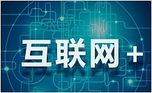 集成吊頂+互聯(lián)網+?